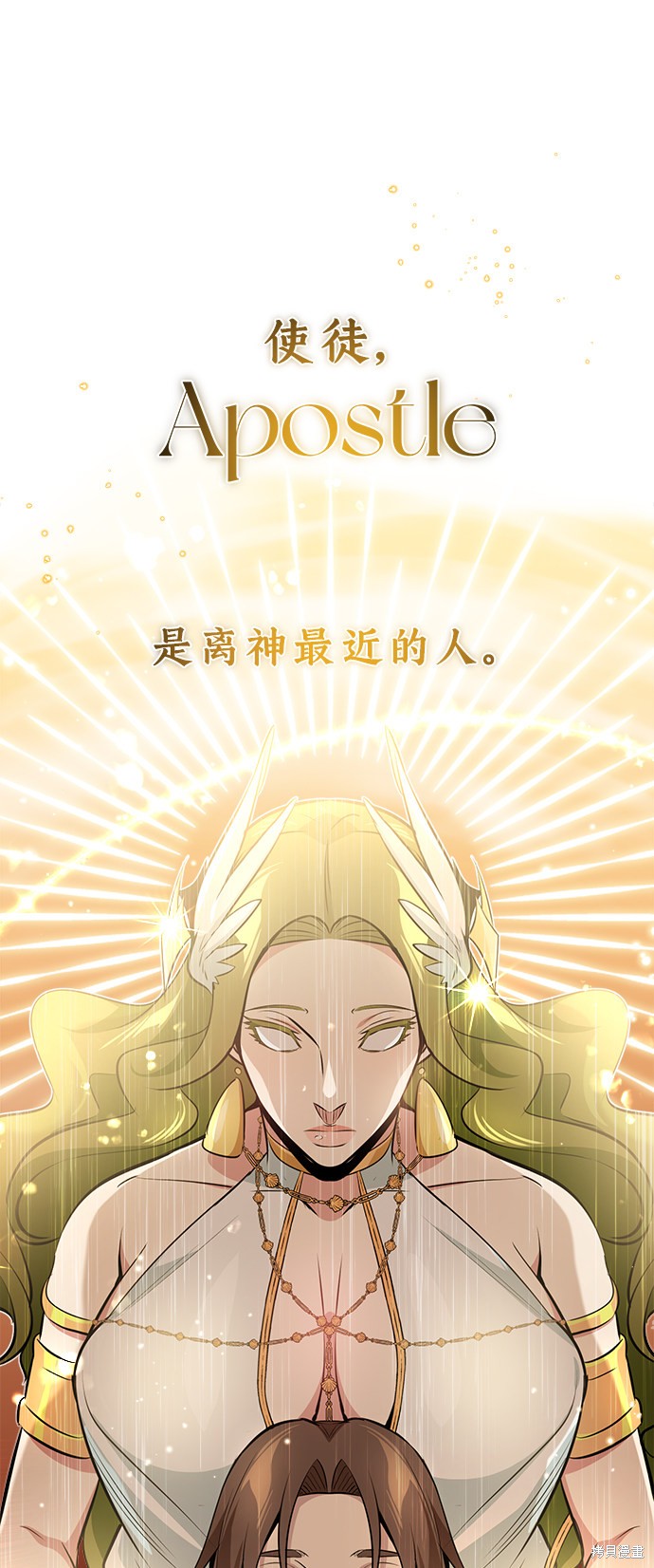 第29话38