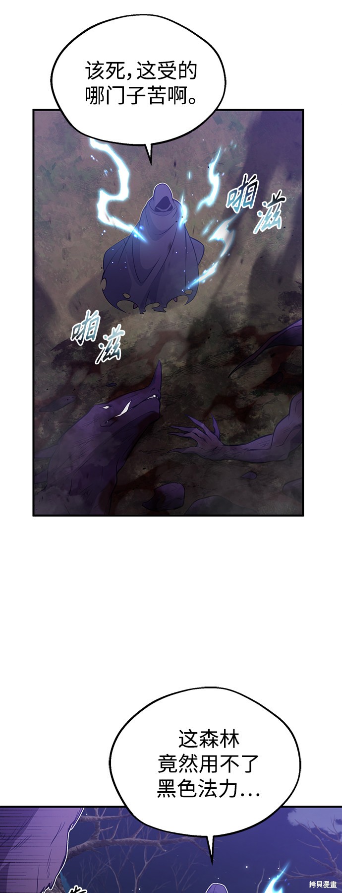 第46话2