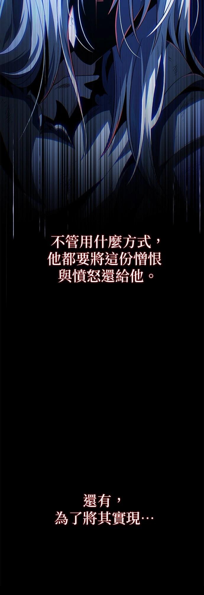 第141话7