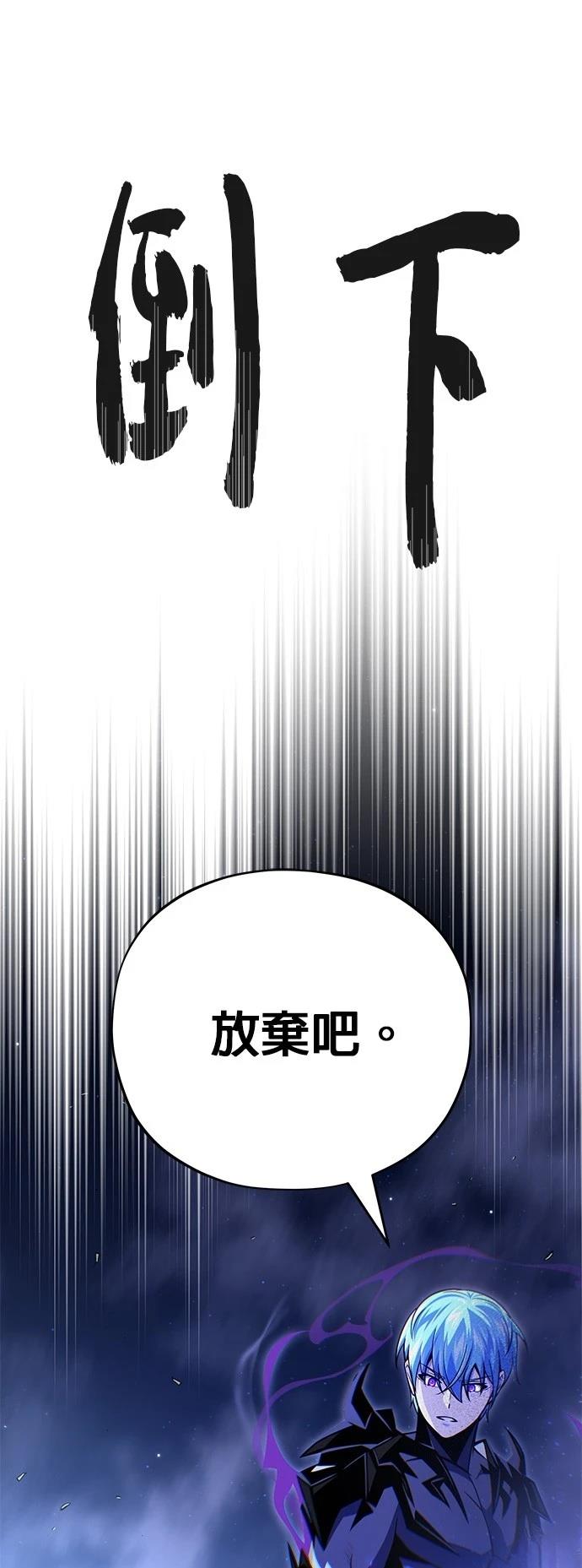 第149话58