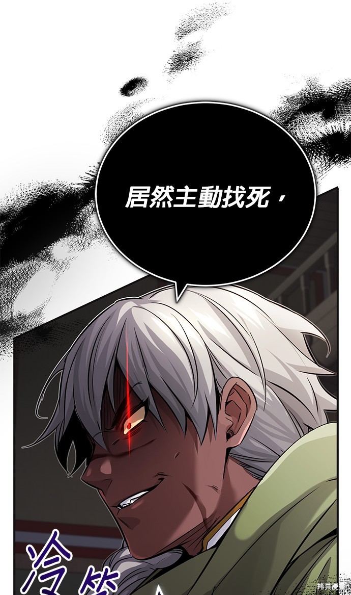 第81话19