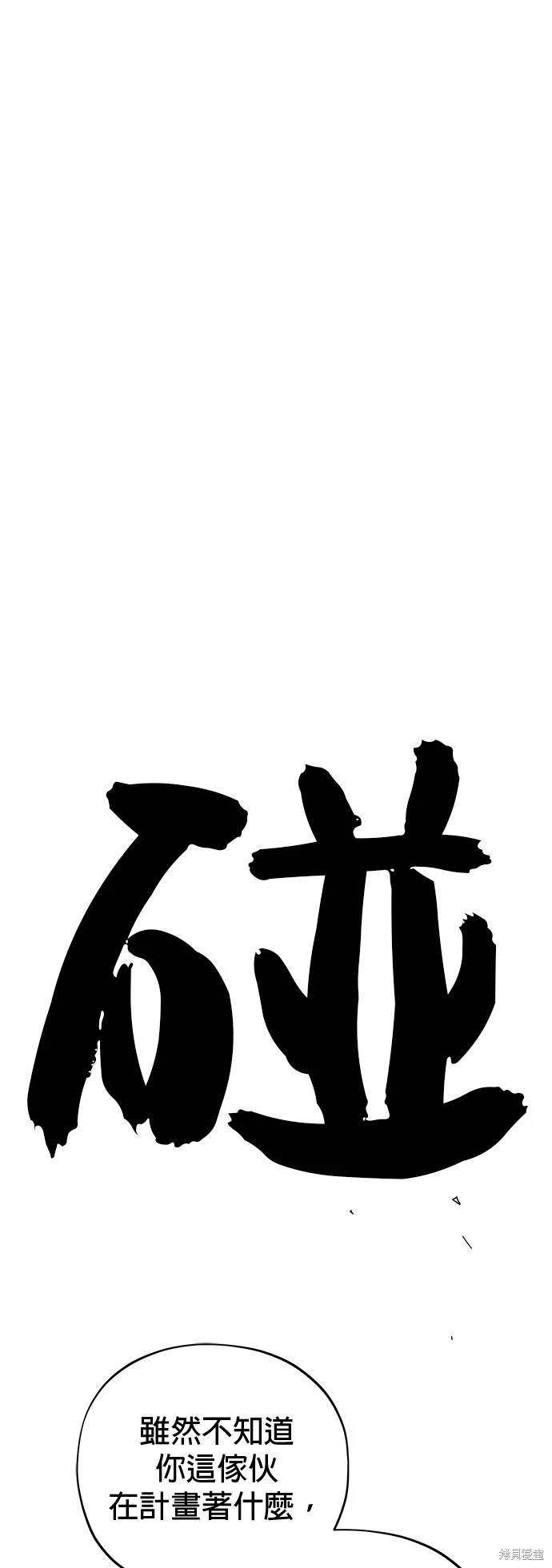 第105话74
