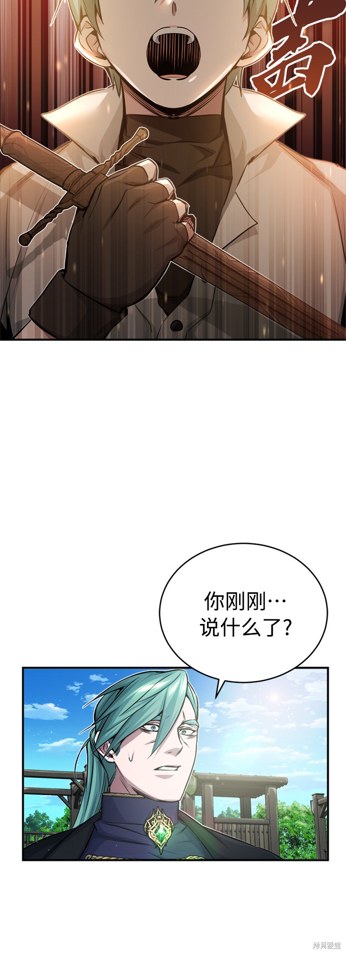 第58话23