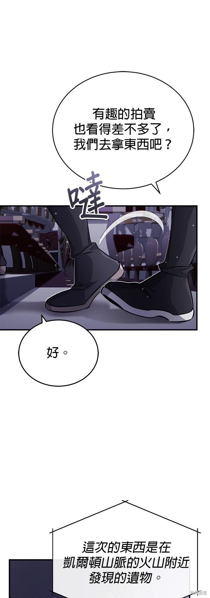 第65话54
