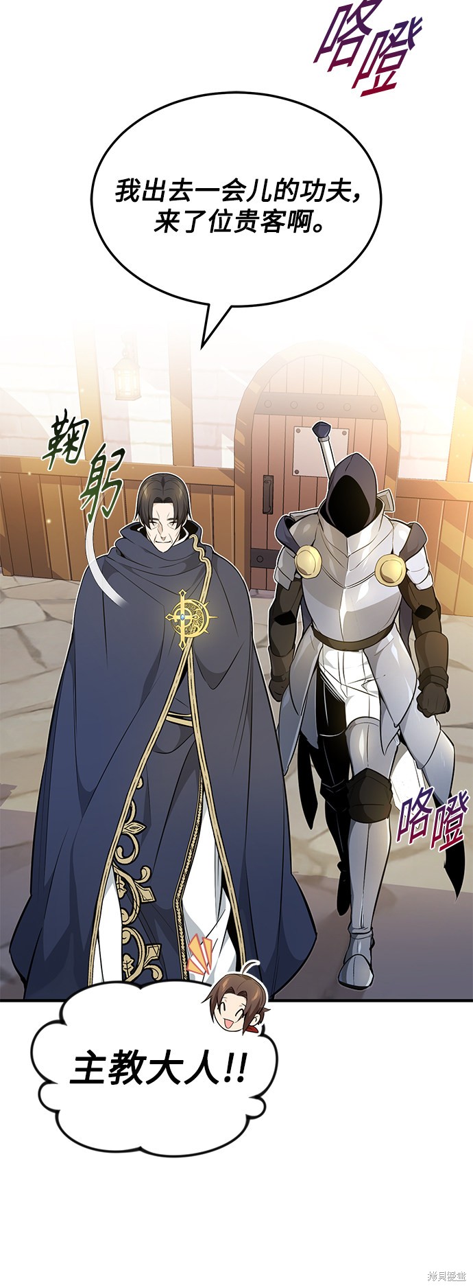 第19话7