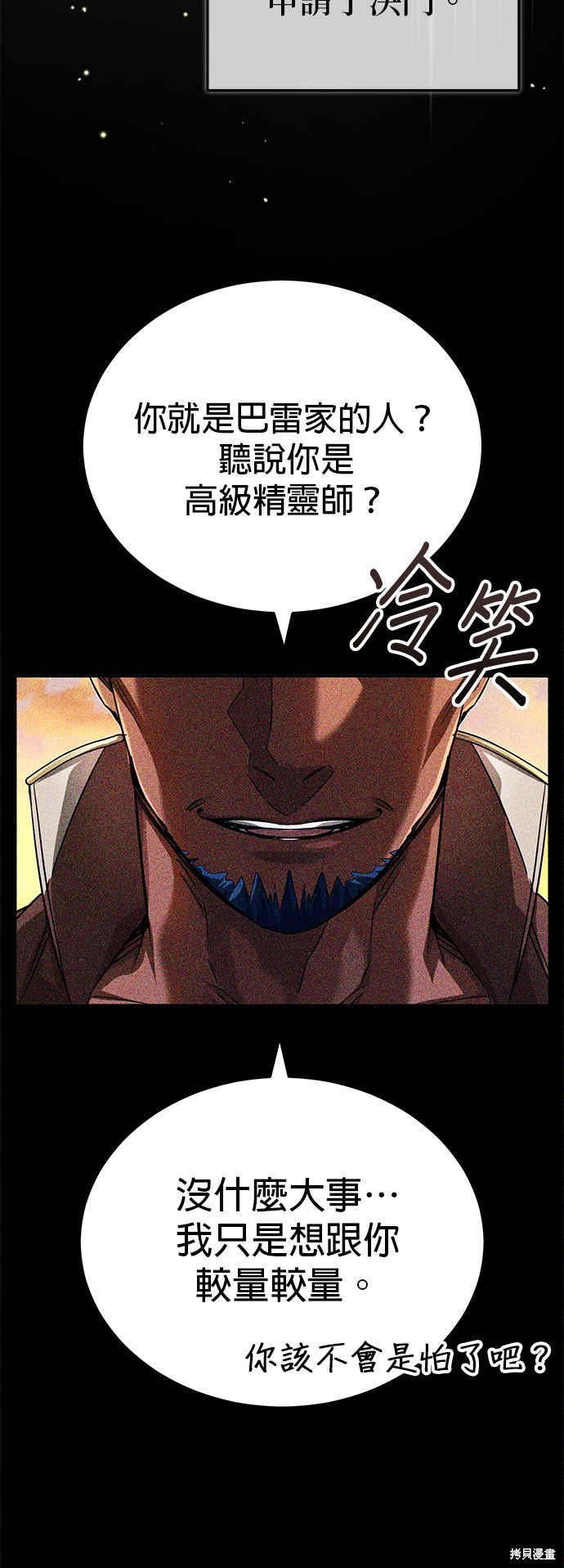 第93话55