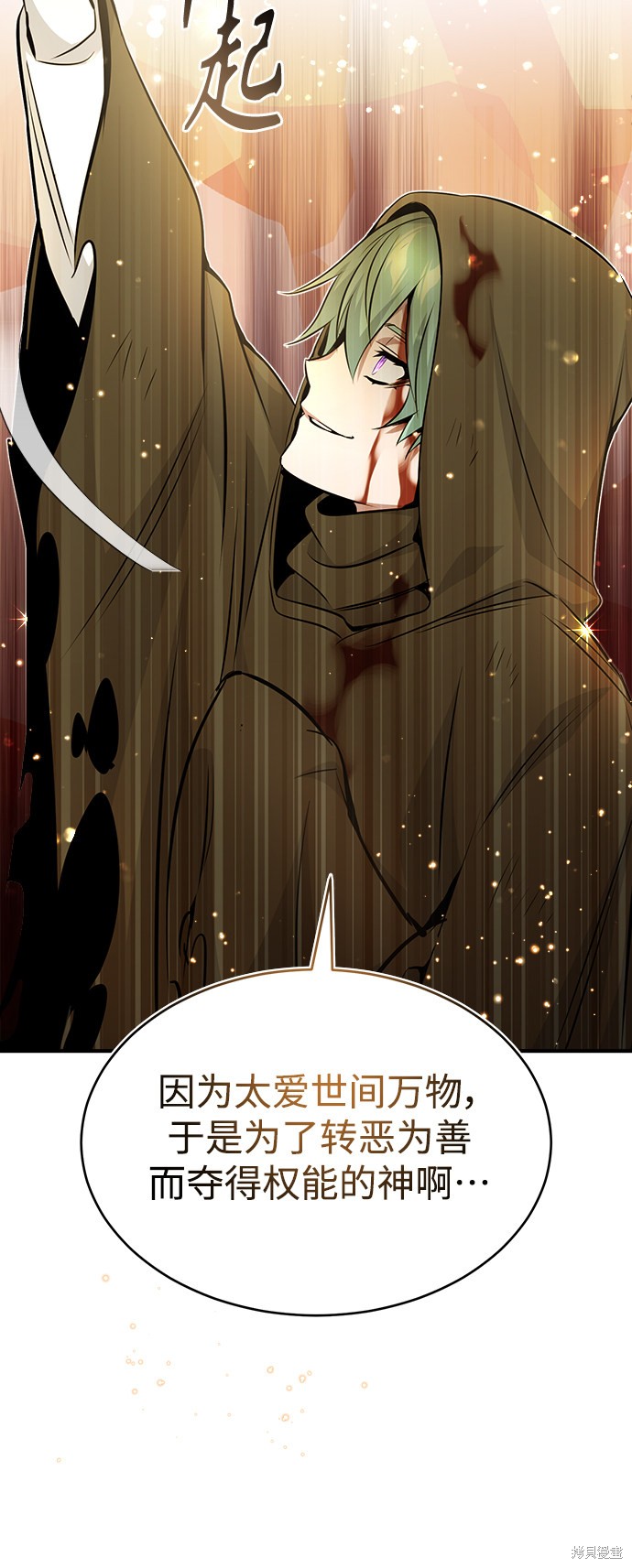 第29话64