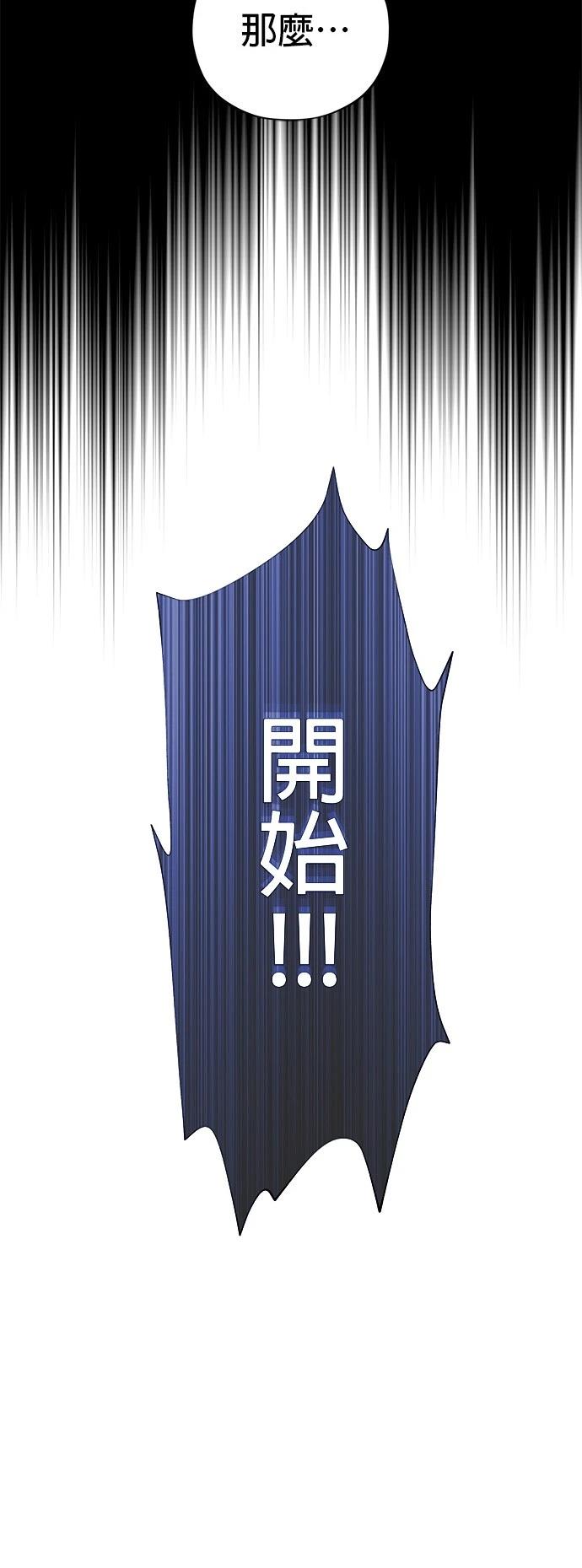 第127话39