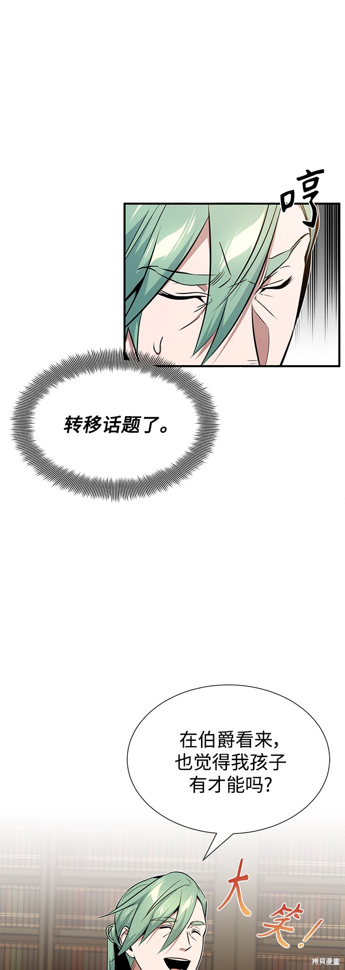 第11话20