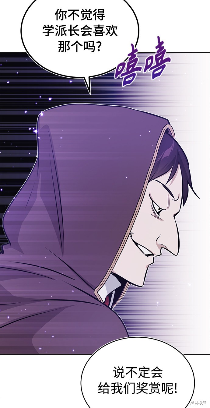 第35话95