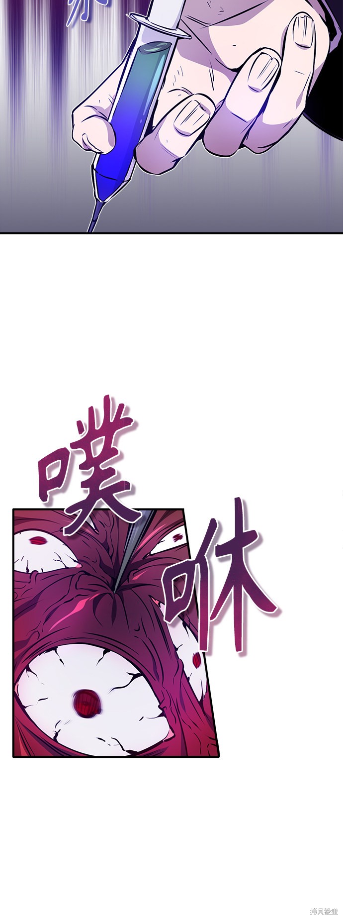 第24话34