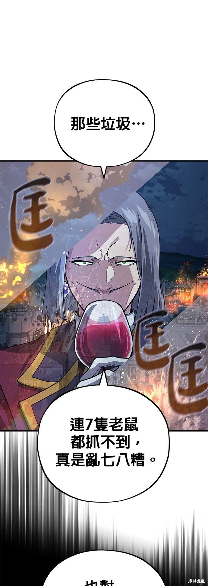 第104话20