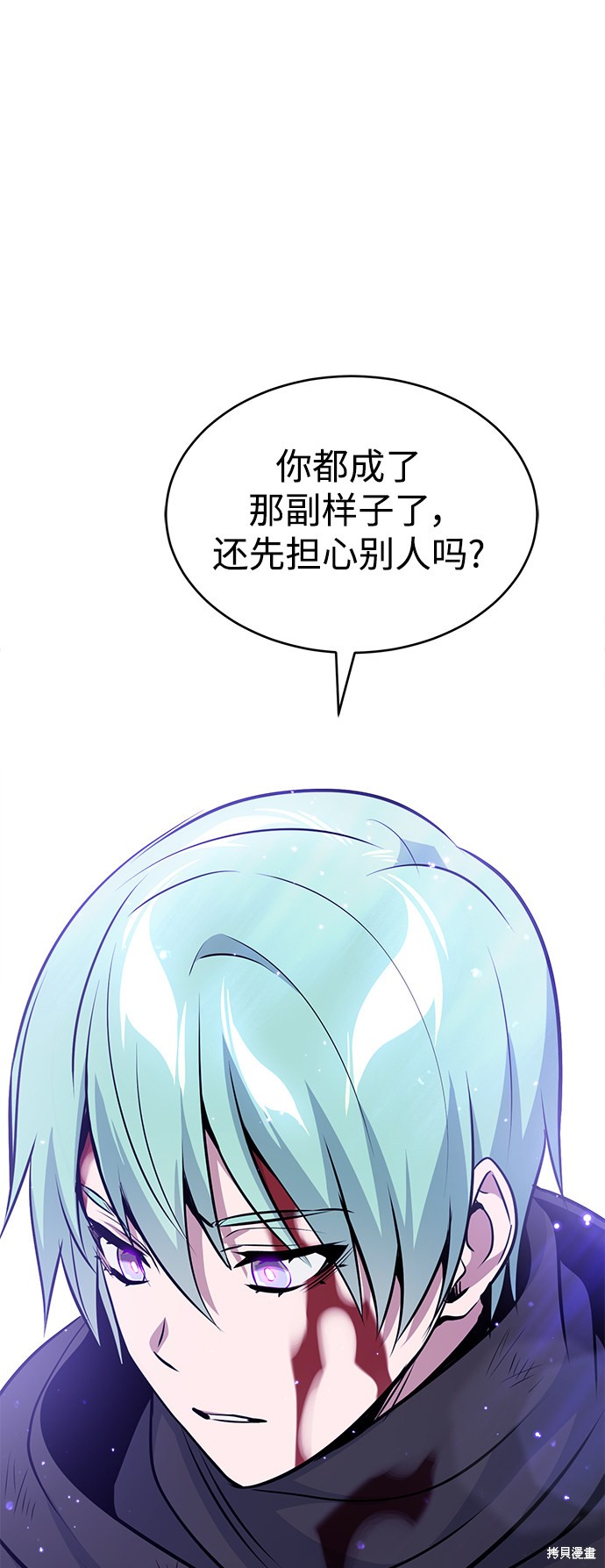 第29话85