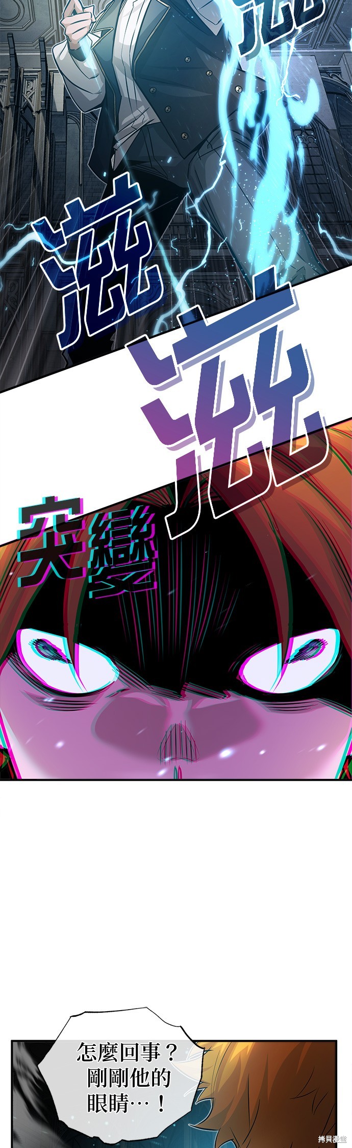 第74话35