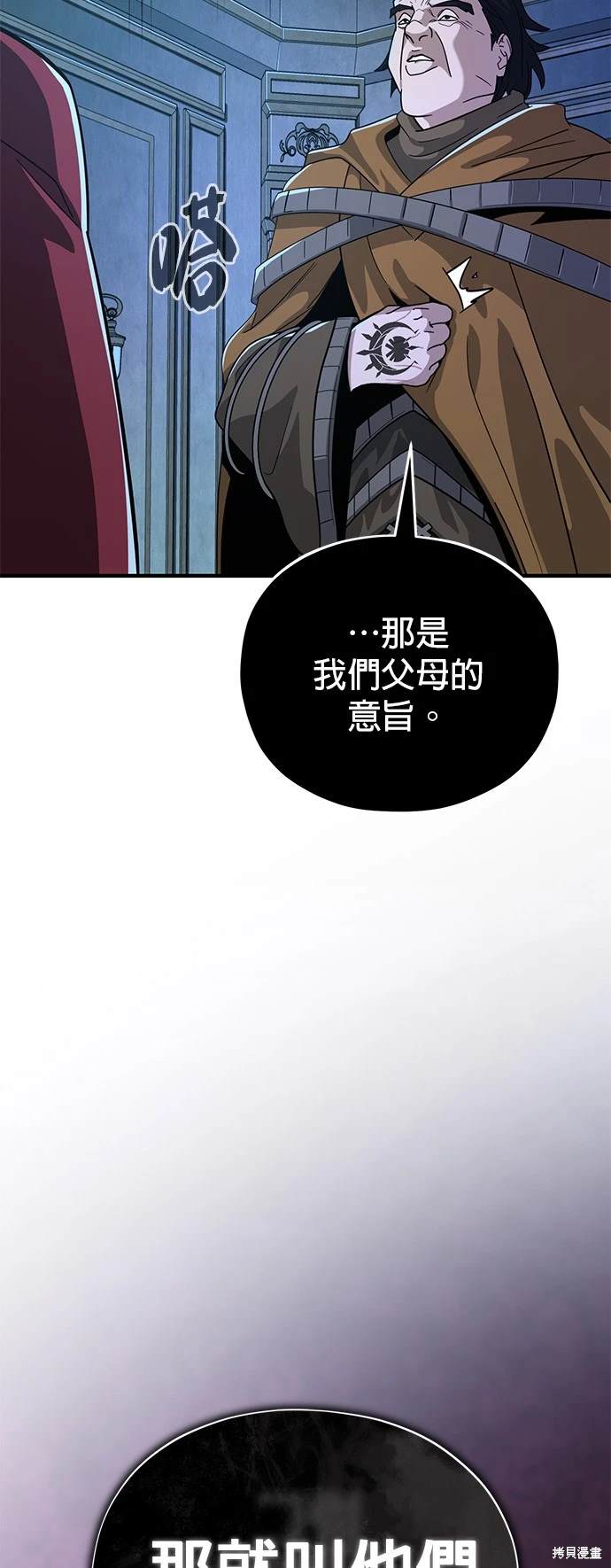 第104话30