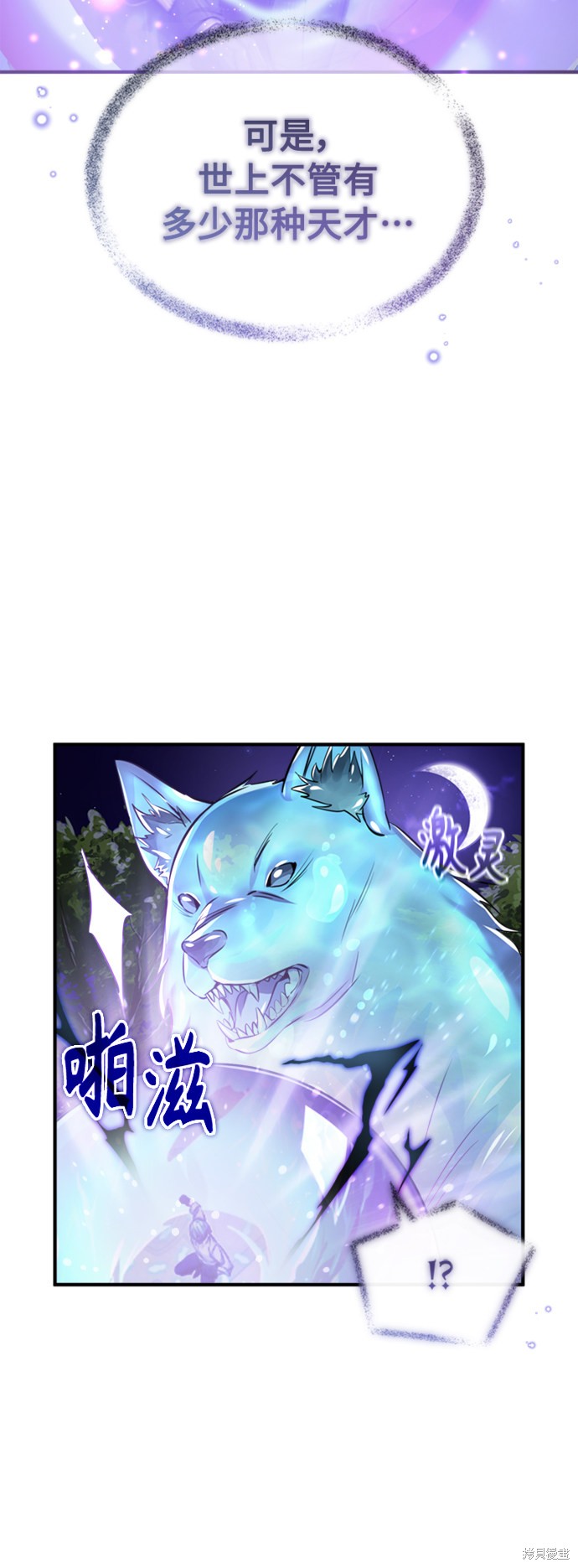 第61话61