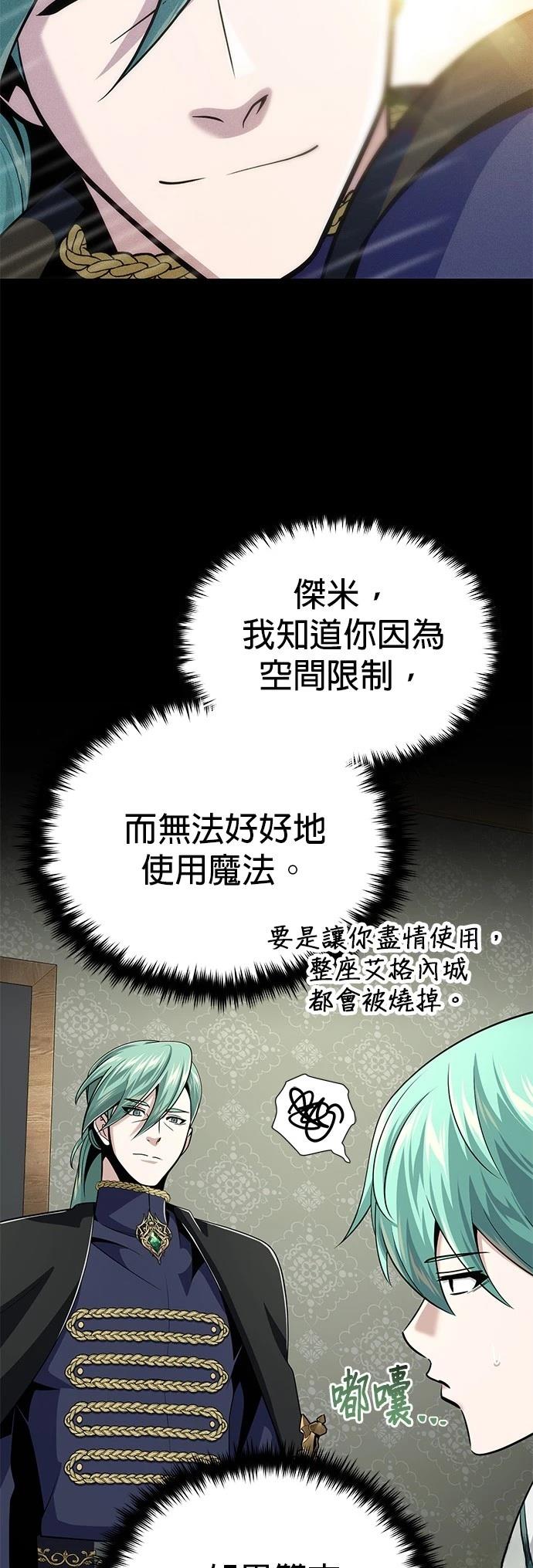 第136话82