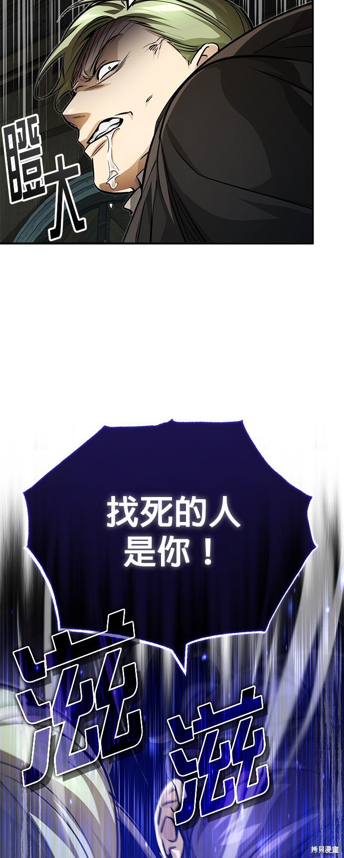 第84话37