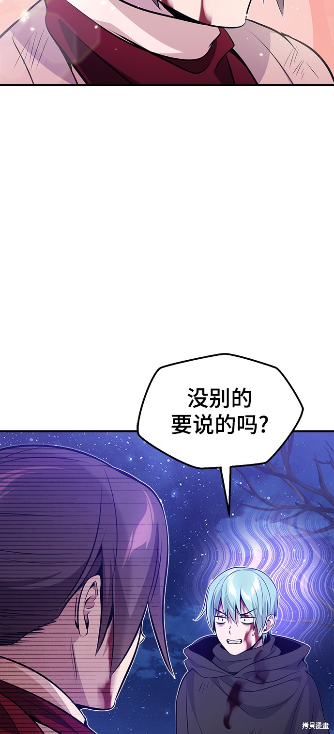 第29话90