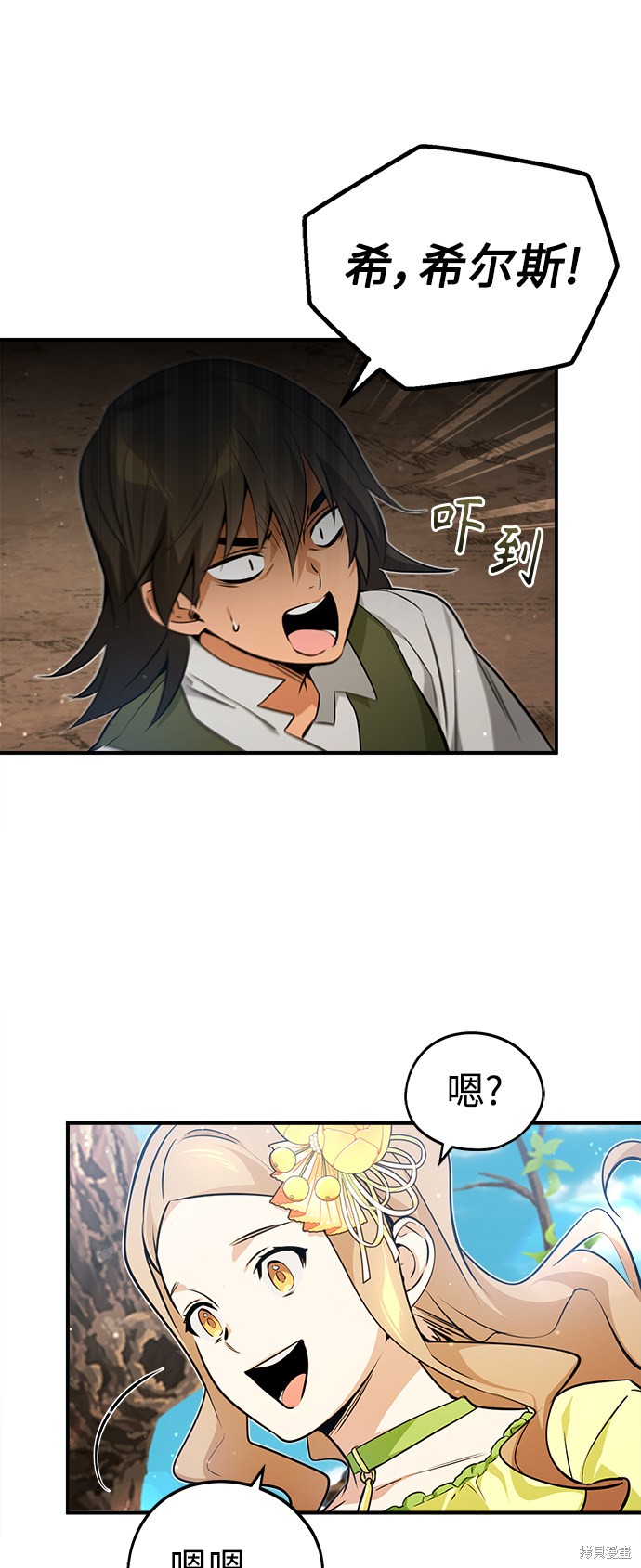 第44话10