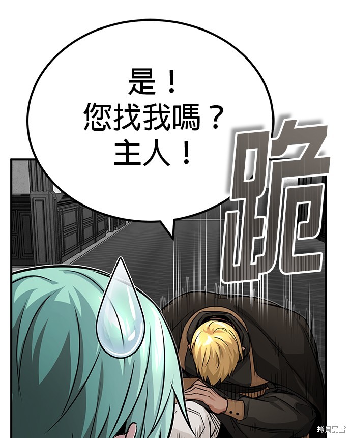 第84话51
