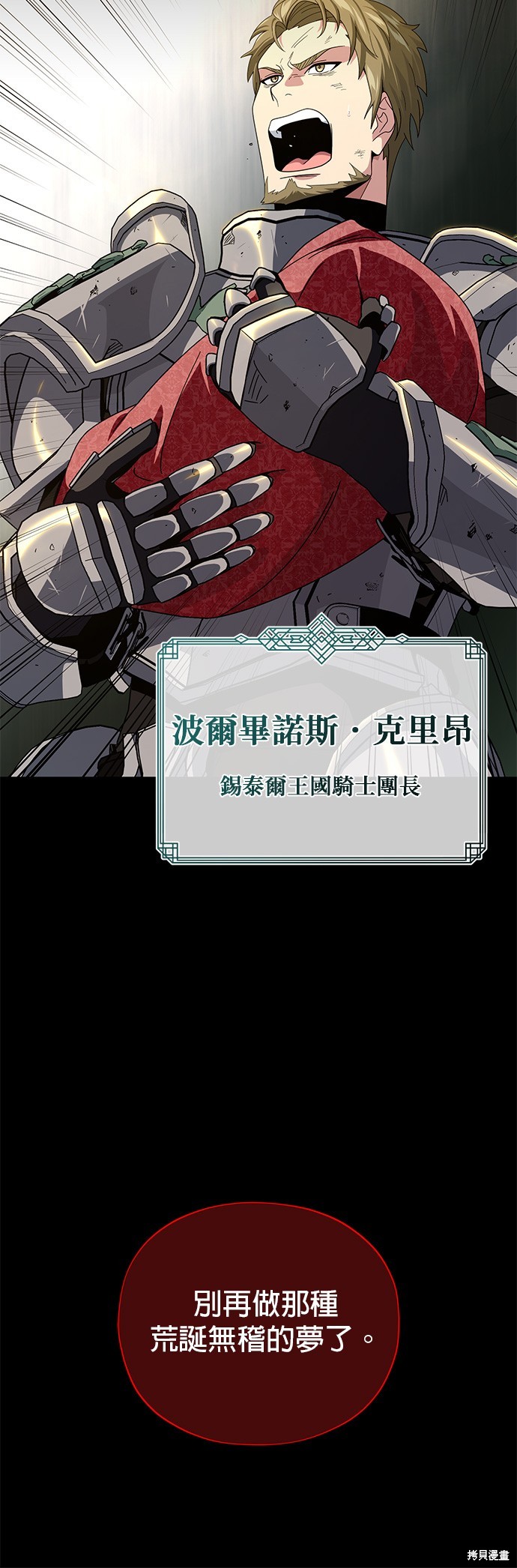 第111话38