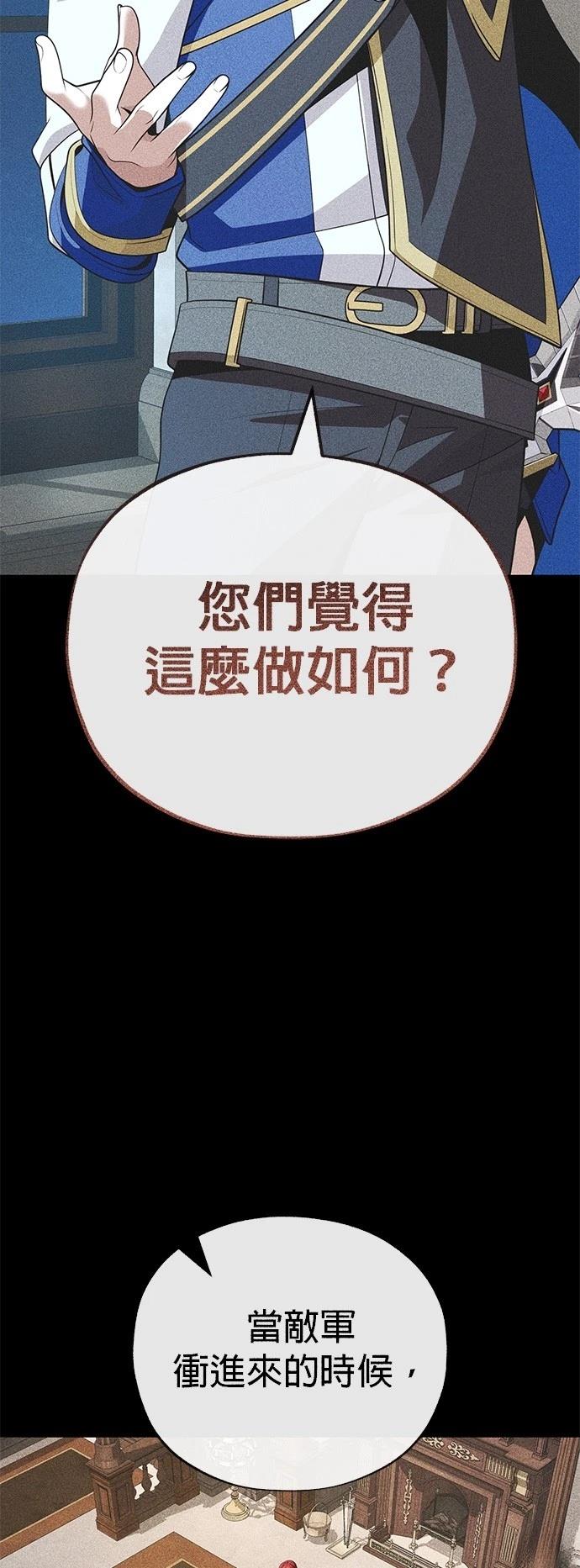 第140话20