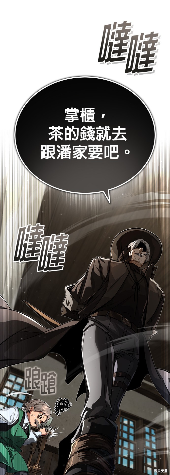 第92话37