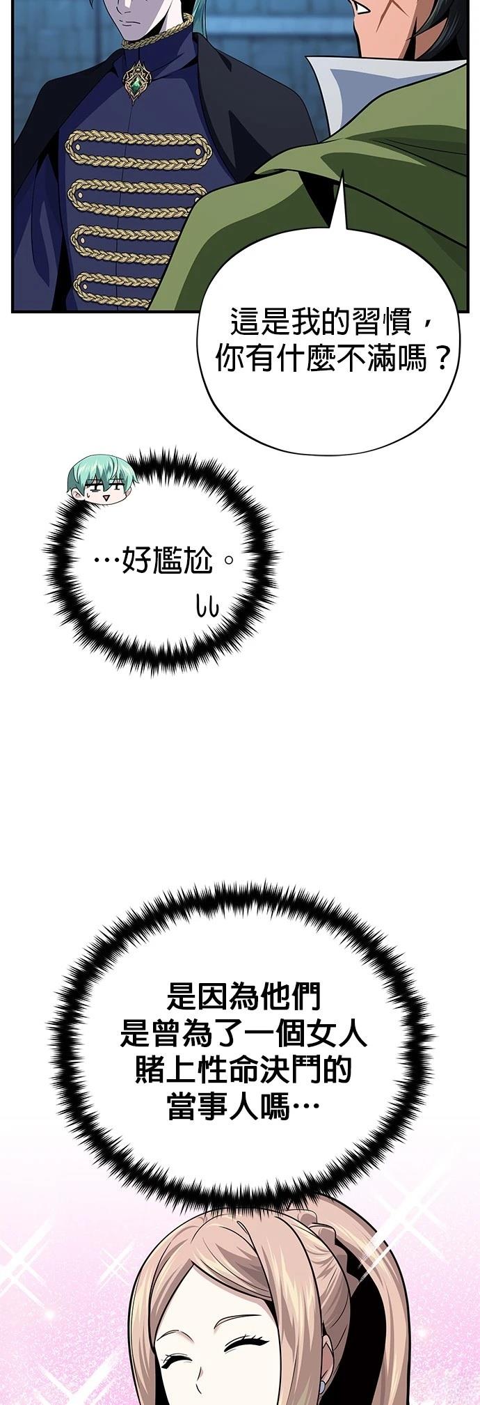 第136话8