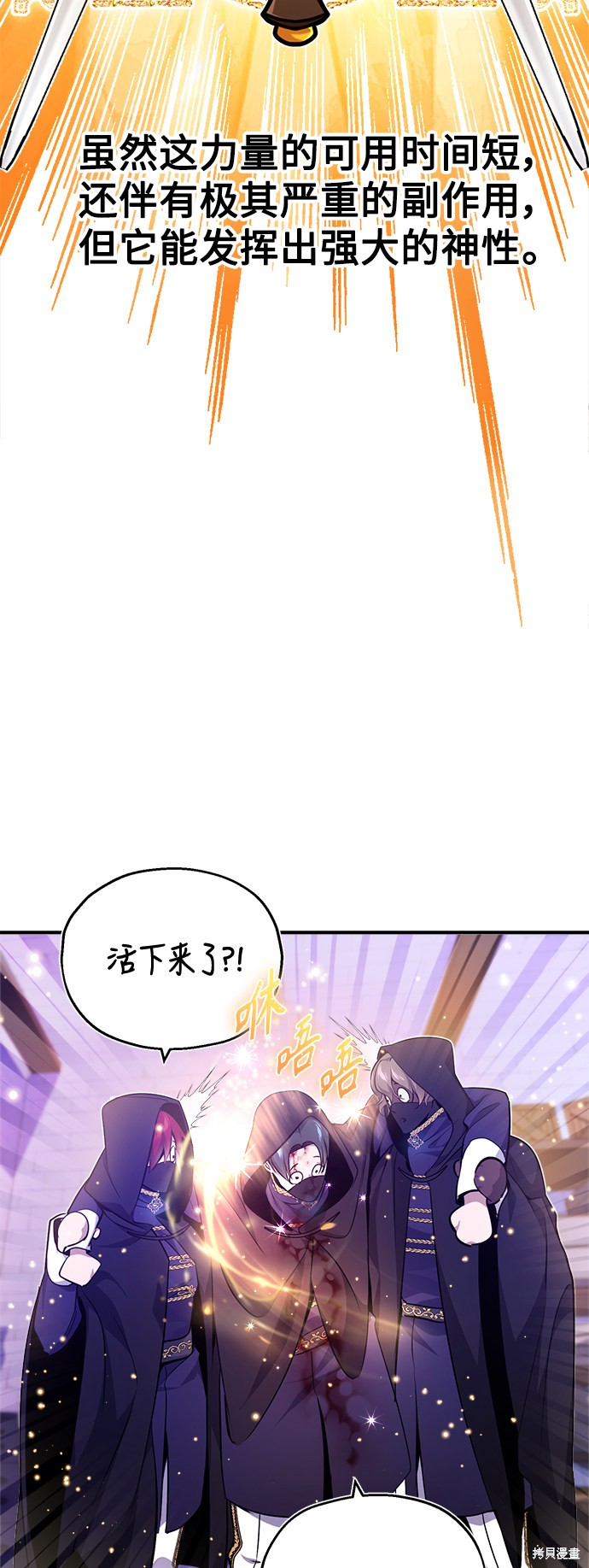 第25话6