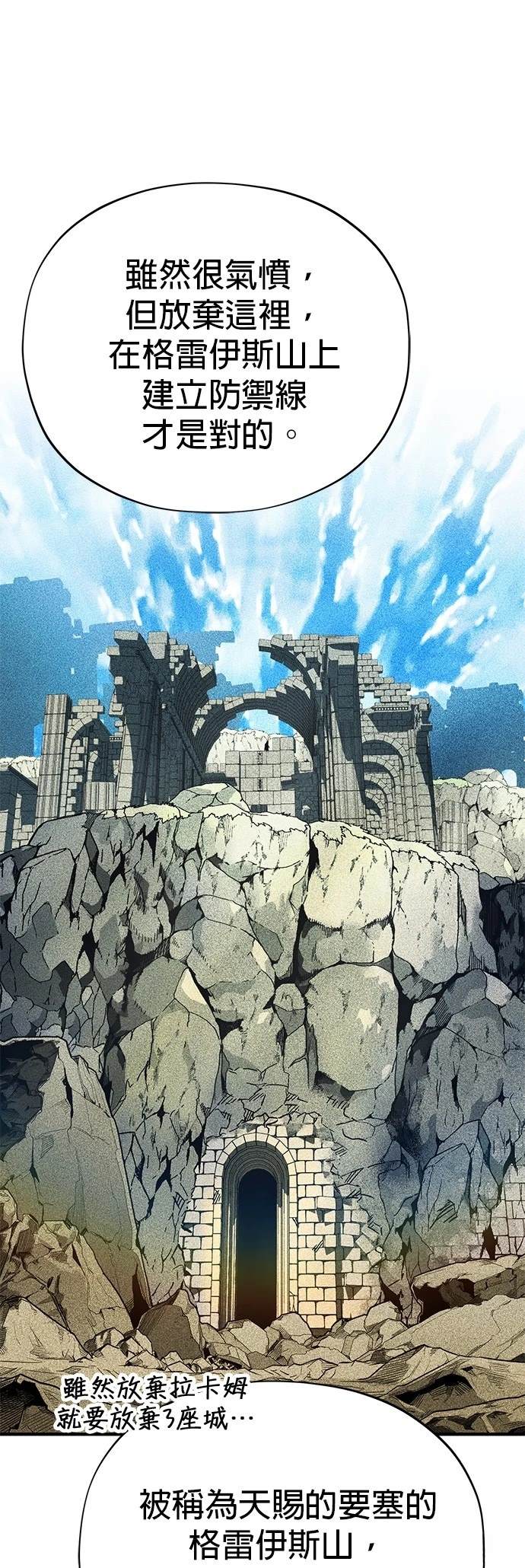 第137话34