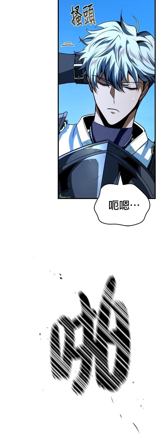 第138话57