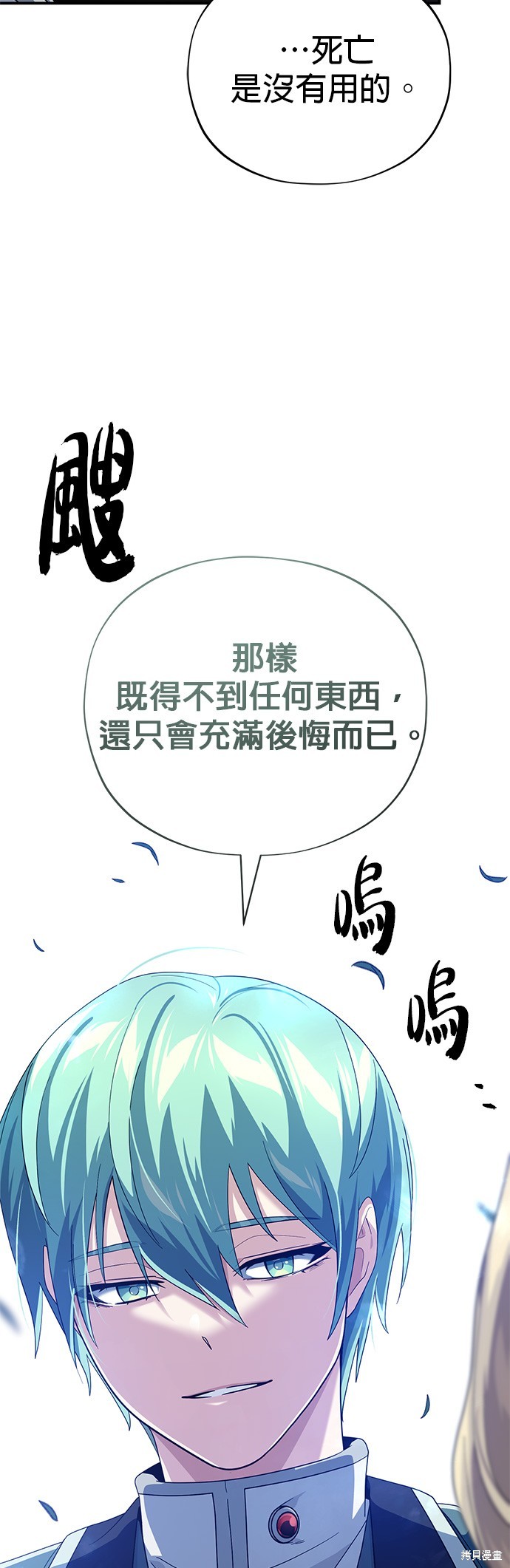 第112话9