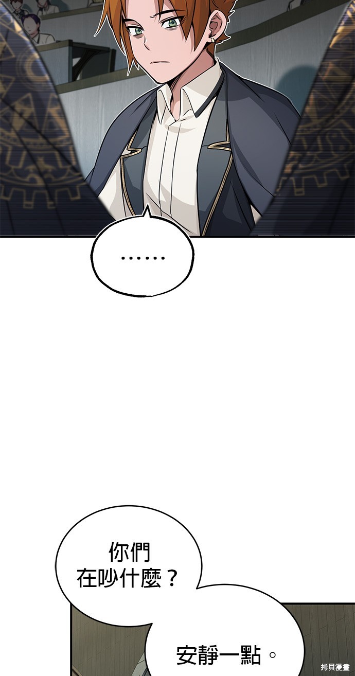 第79话67