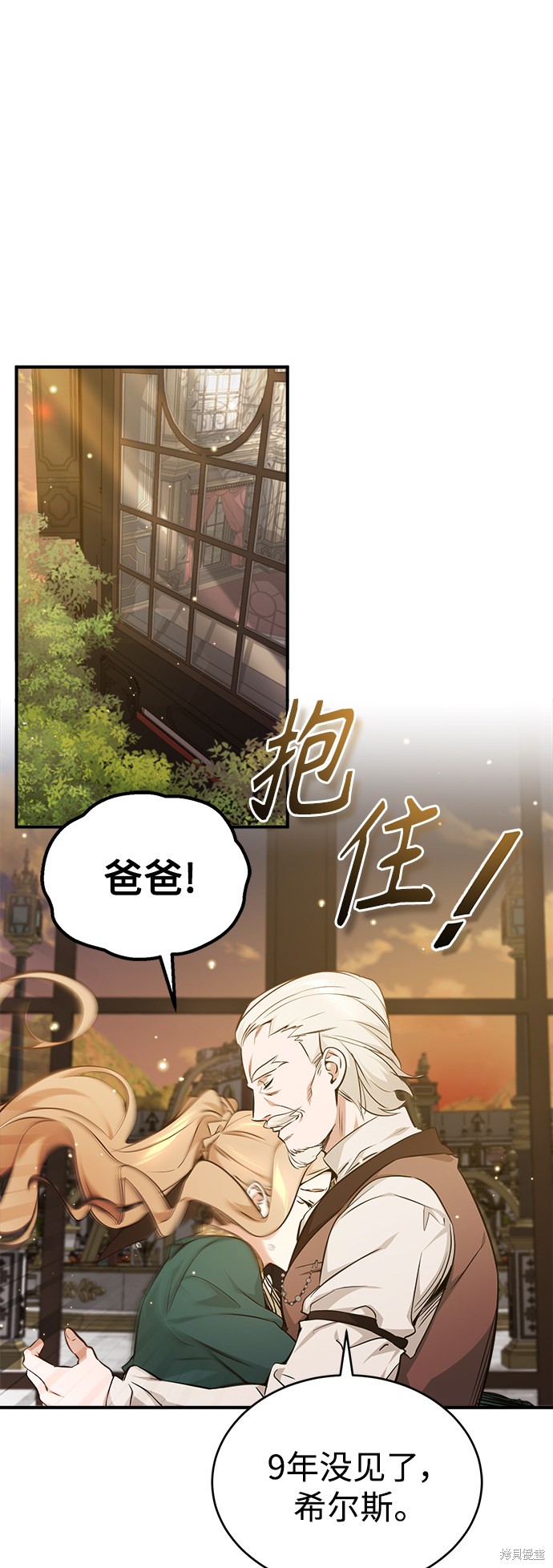 第40话1
