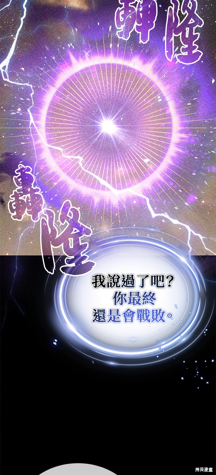 第89话49