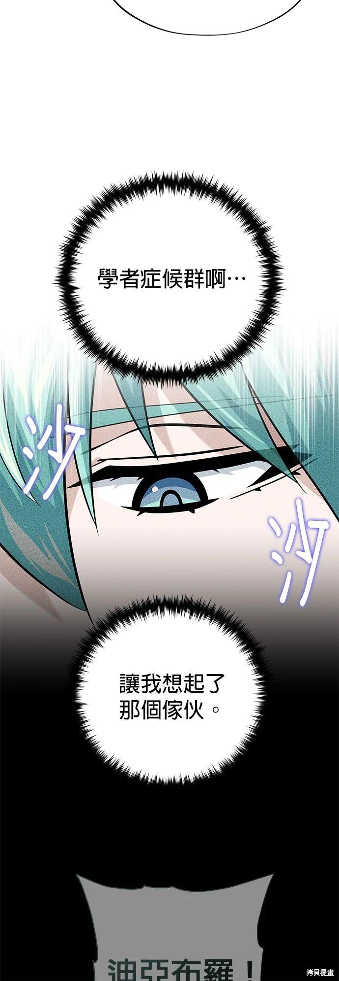 第124话22