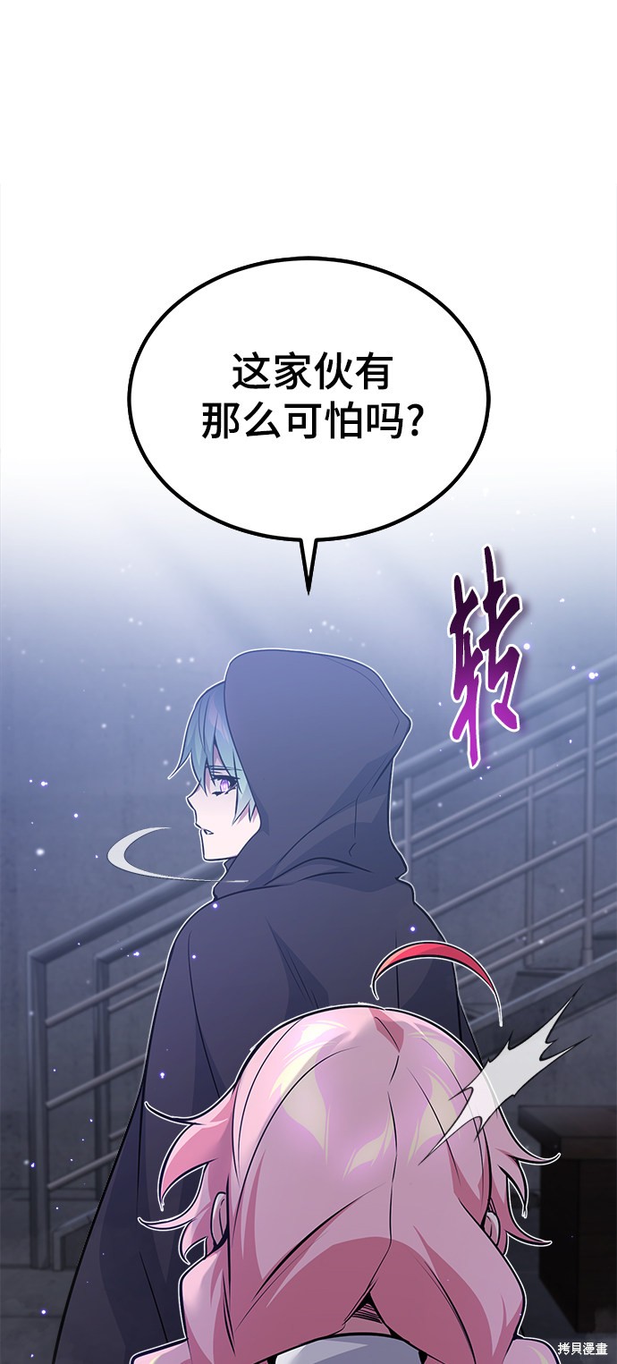 第37话38