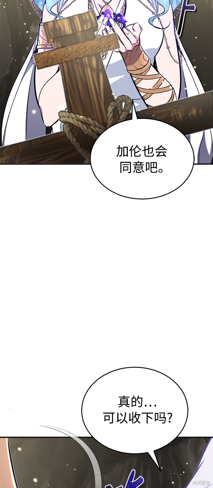 第35话38