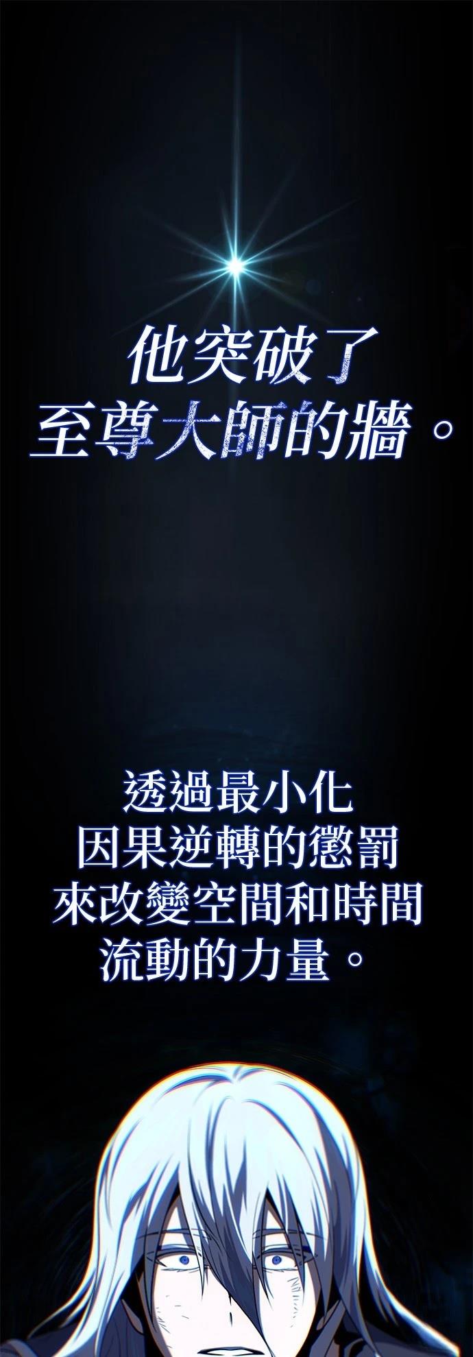第141话15