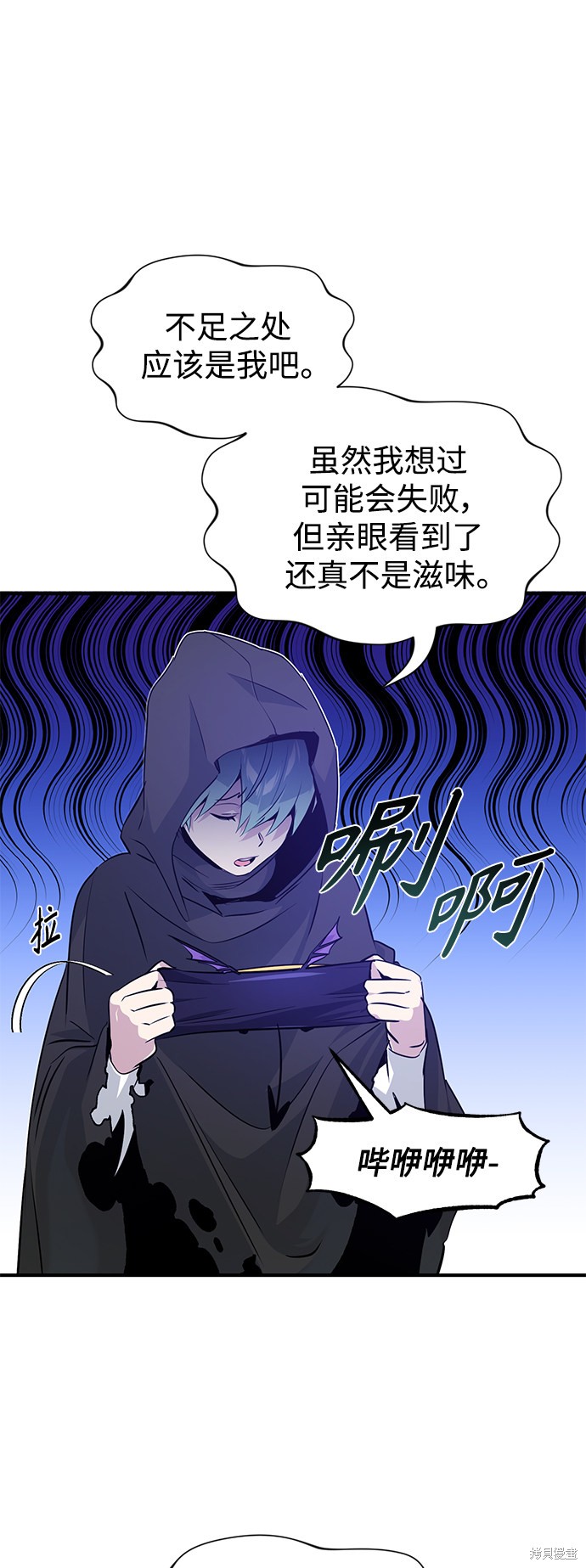 第5话33