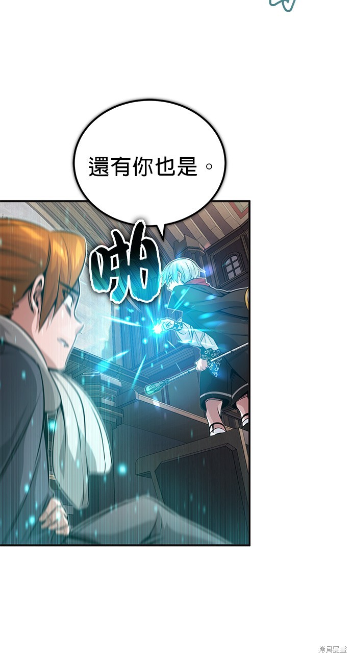 第81话35