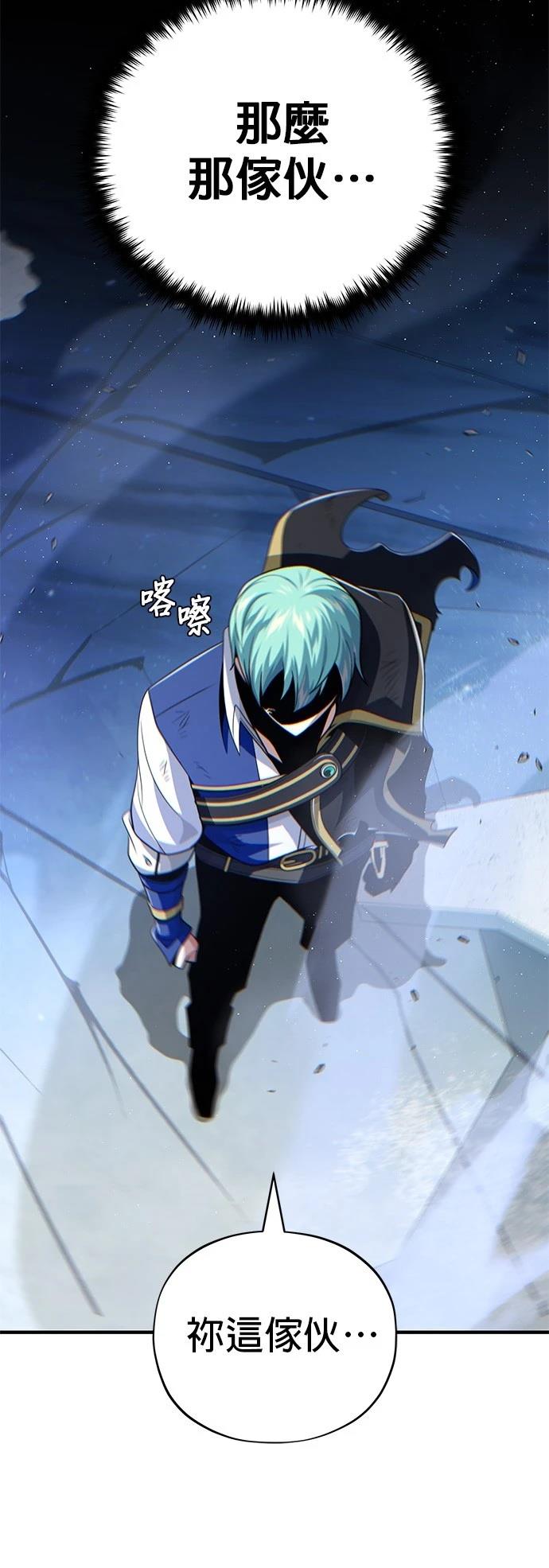 第142话66