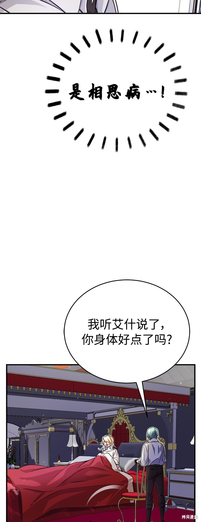 第62话52