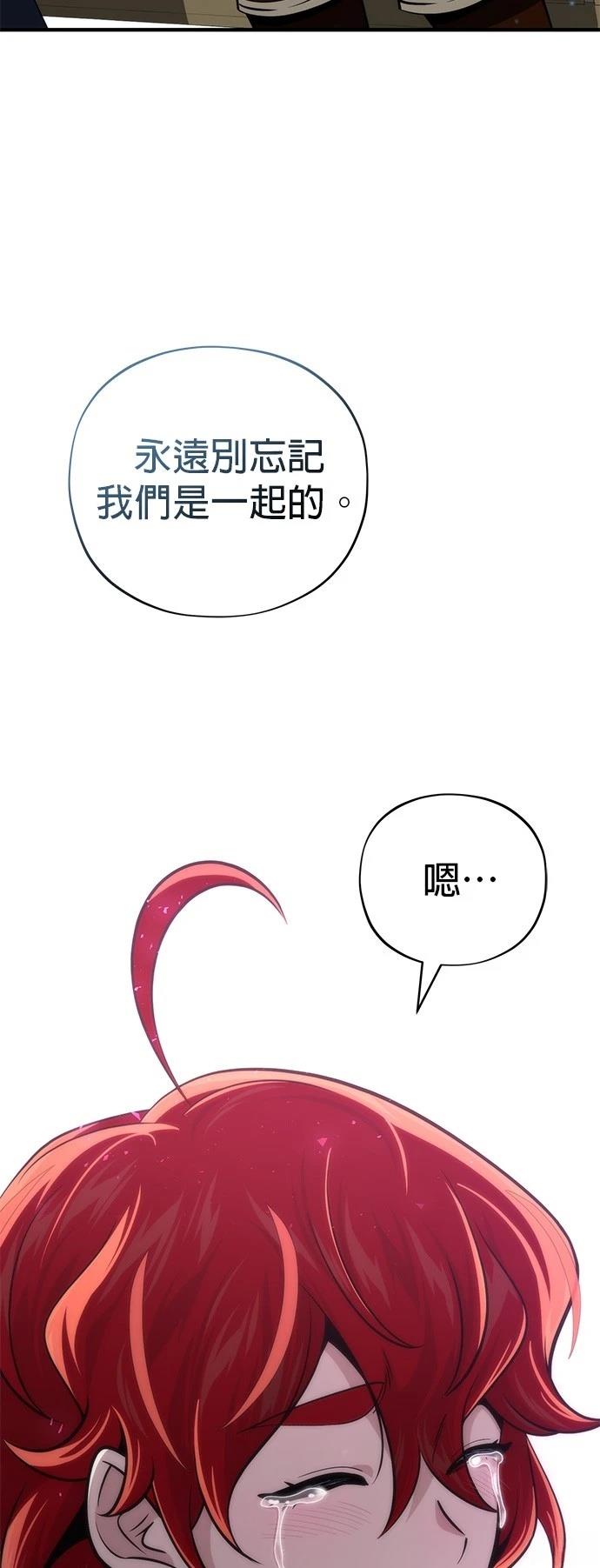 第130话75