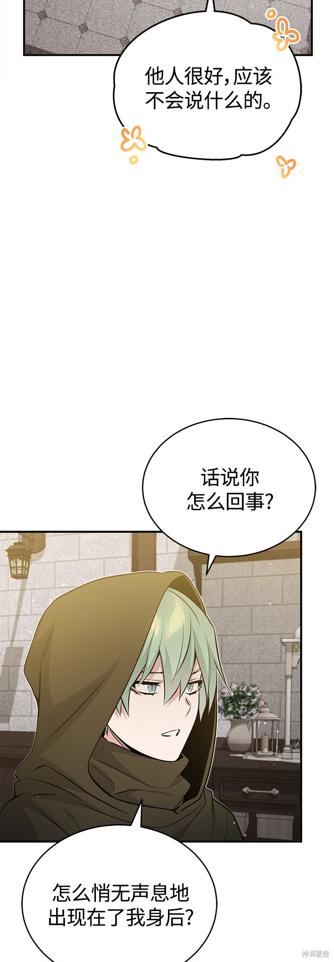 第43话13