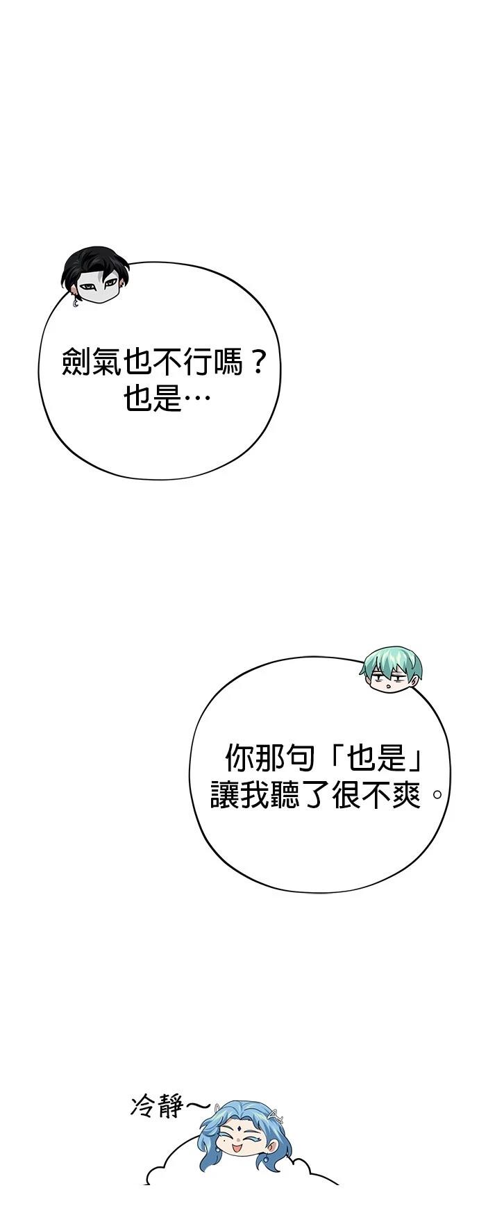 第125话28