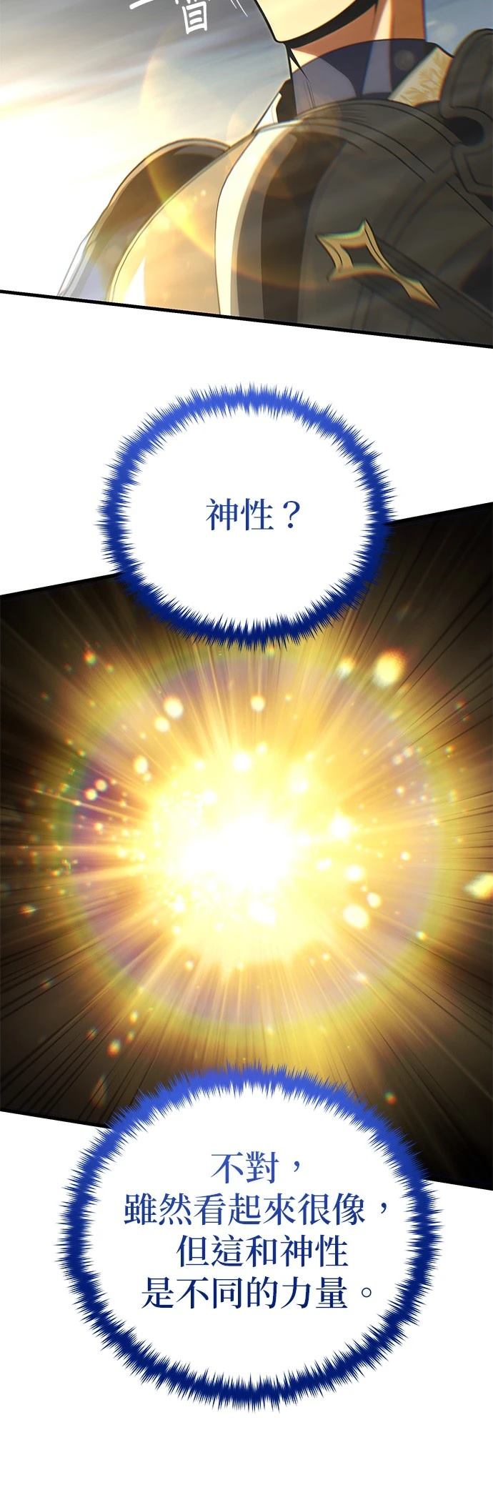 第142话9