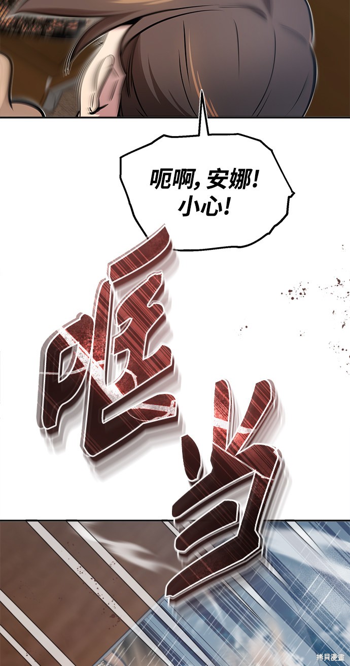 第32话36