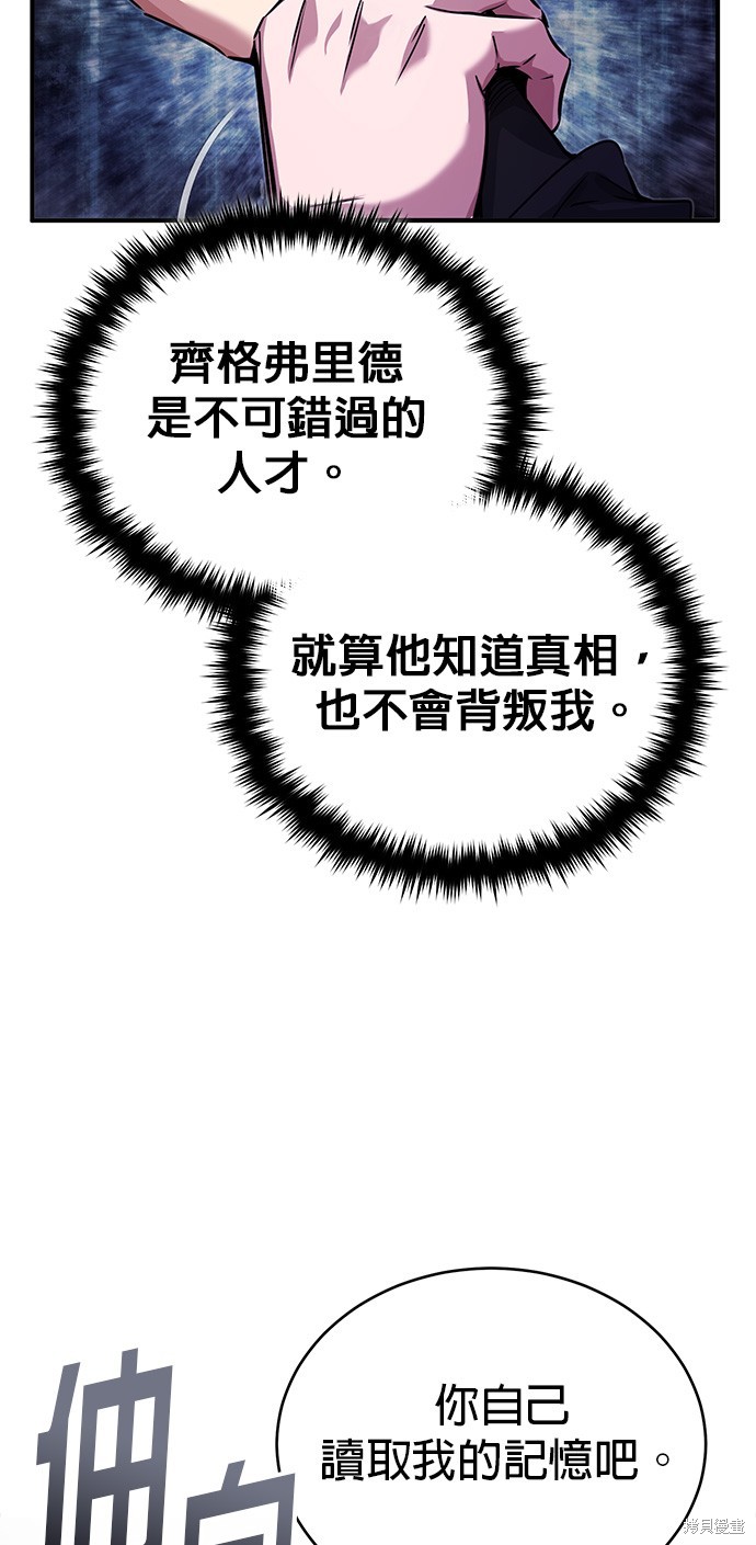 第89话10